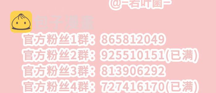 第六十三话 所谓兄弟151