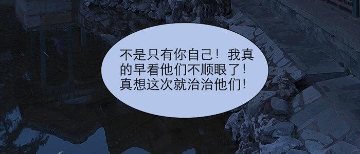第十四话 诸葛借刀40
