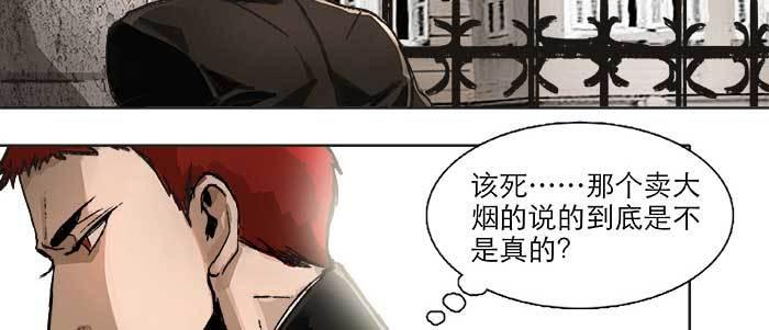 第四十三话 各自的打算92