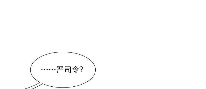 第六十七话 自缚3