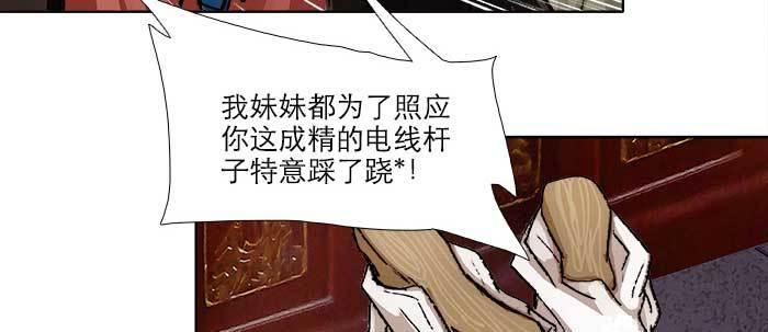 第七十话 先尽人事后由天82