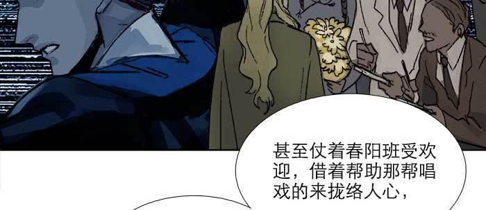 第七十六话 蓄势66