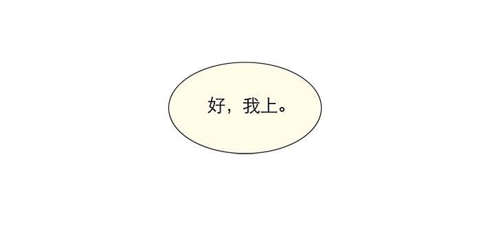 第二话 赶鸭子上架也要做凤凰15