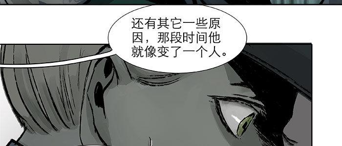 第十六话 怎么是你！？12