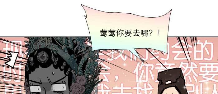 第七十二话 音尘杳 梦有痕44