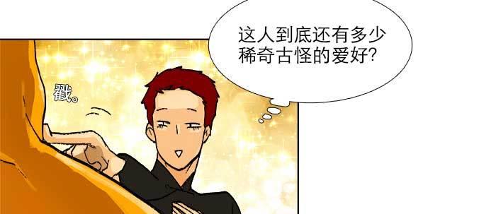 第五十七话 真正的凶手11