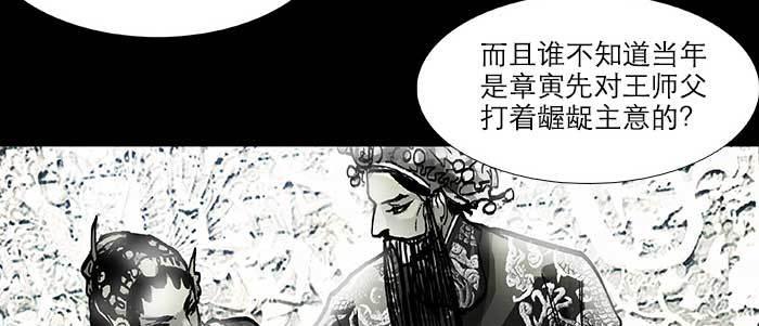 第三十九话 我亲自动手19