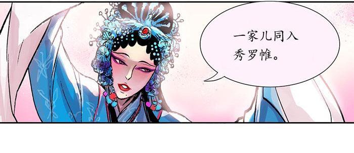 第二话 赶鸭子上架也要做凤凰22