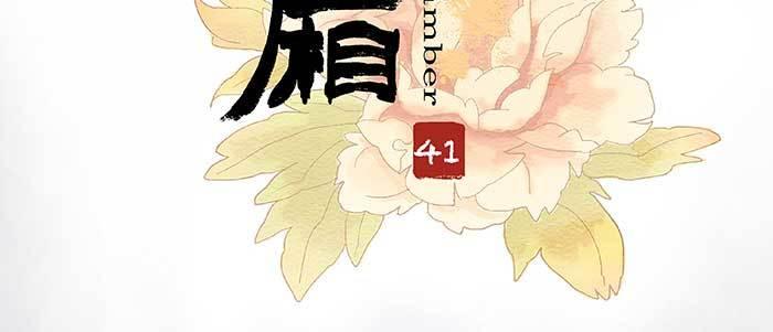 第四十一话 另想办法2