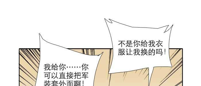 第四十话 别做会后悔的事74