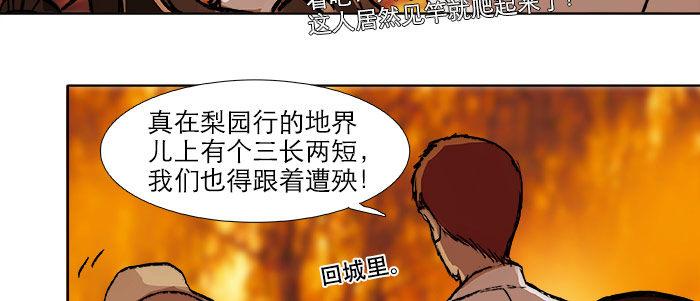 第十七话 你说过的话我都记得40