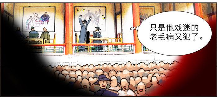 第十二话 游龙戏凤34
