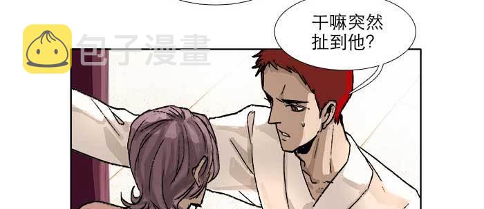 第五十九话 分道扬镳67