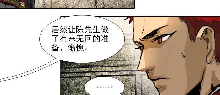 第三十六话 这种事我不干95