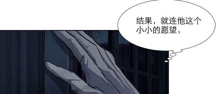 第六十四话 执念97