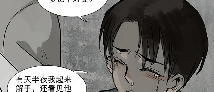 第二十四话 陈家留不下你！68