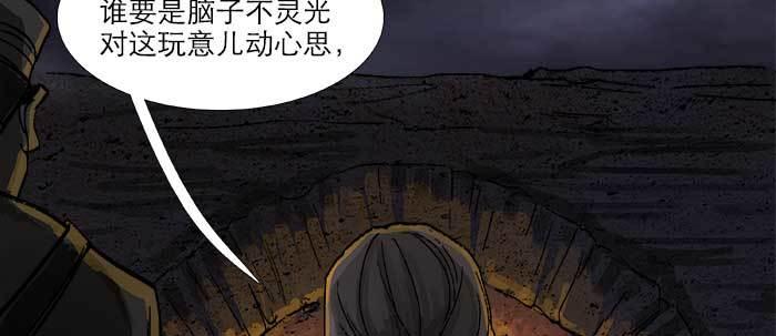 第四十四话 启明星11