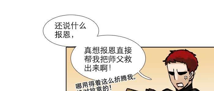 第四十话 别做会后悔的事56