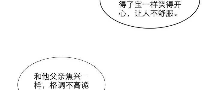 第三十七话 暴风雨前夜73