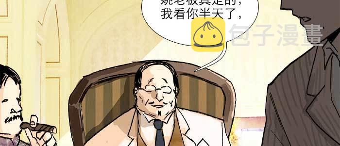 第四十二话 真要服软吗？12