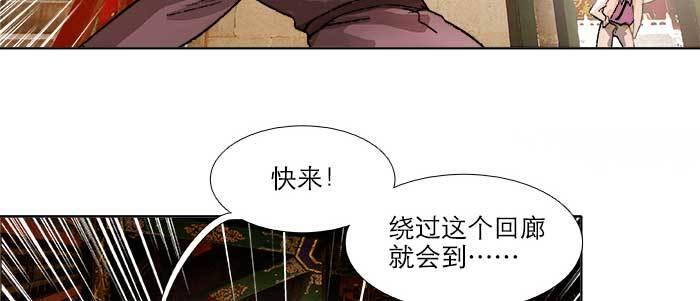 第七十三话 我没开玩笑33