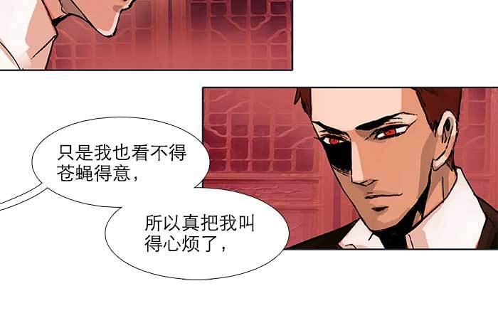 第五十一话 手心的温度66