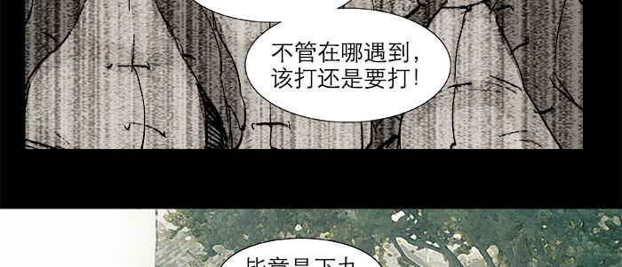 第二十四话 陈家留不下你！14