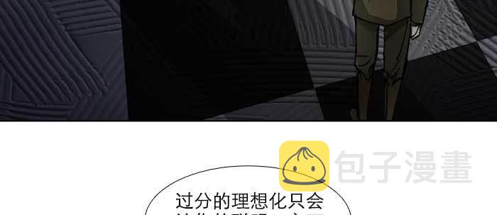 第四十五话 必需的代价82