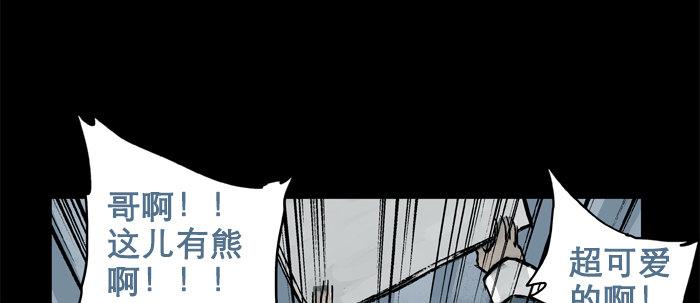 第十五话 白水滩99