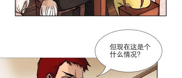 第三十八话 师父！6
