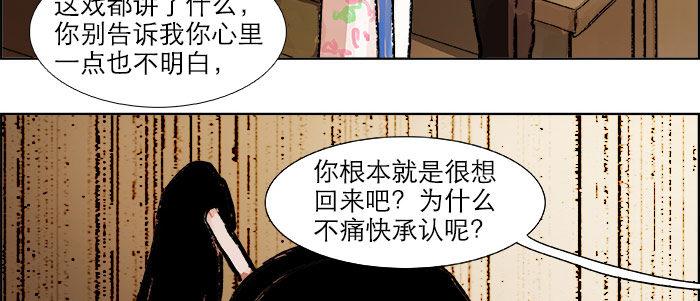 第十九话 苦心和苦意97