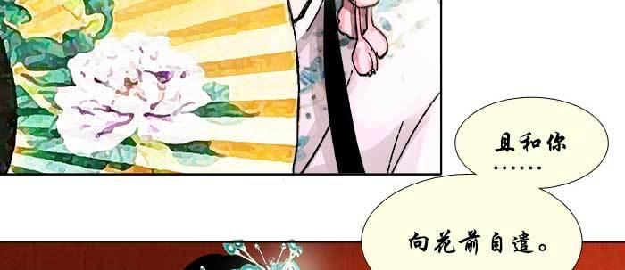 第七十话 先尽人事后由天116