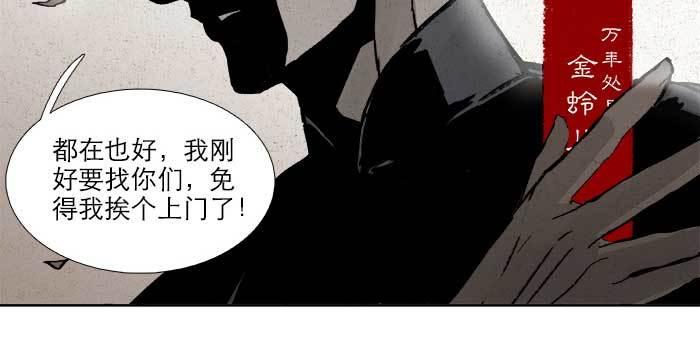 第六十八话 最好的伙伴18