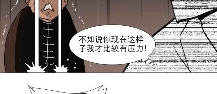 第三十话 不速之客93