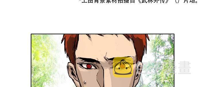 第四十五话 必需的代价58