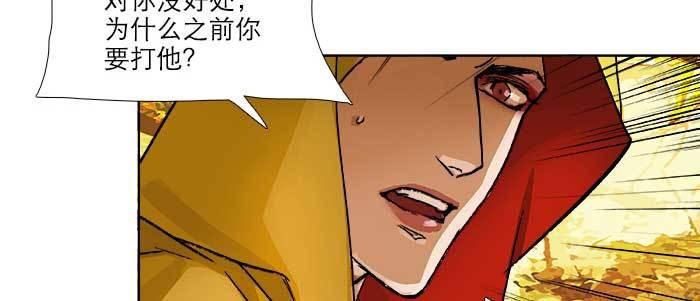 第七十三话 我没开玩笑112