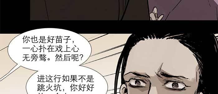 第二十八话 弓折弦断为哪条71