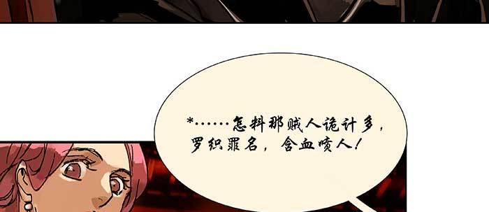 第四十三话 各自的打算17