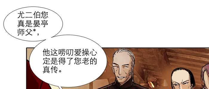 第三十四话 义演结束23