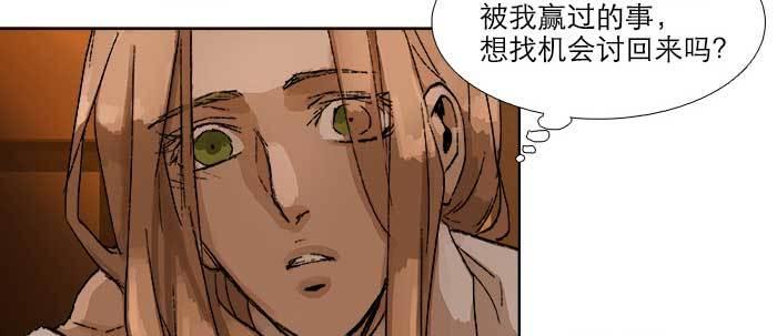 第六十七话 自缚83