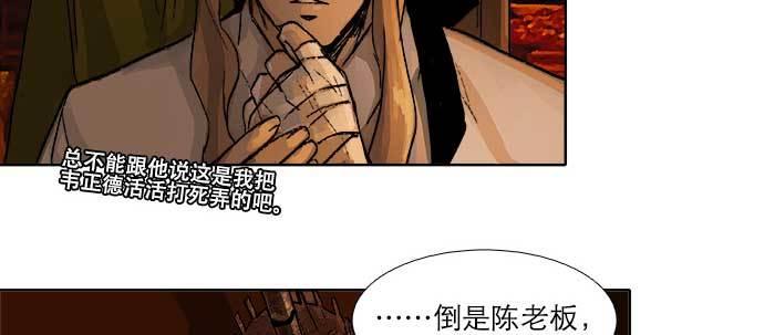 第六十五话 你猜对了，正是我29