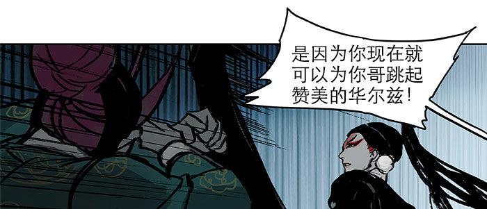 第十六话 怎么是你！？21