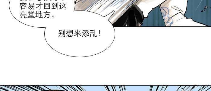 第三十三话 云遮月140