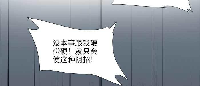 第六十四话 执念26