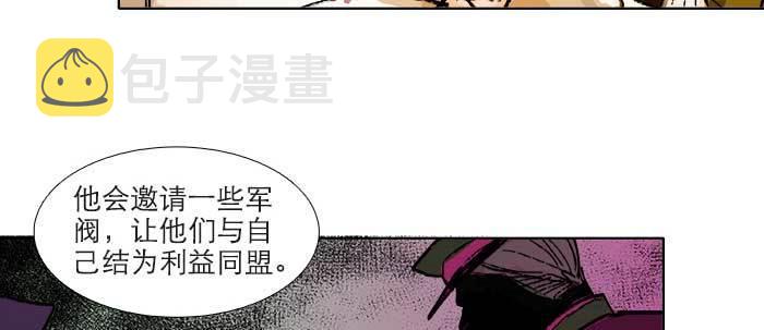 第六十二话 讨债88