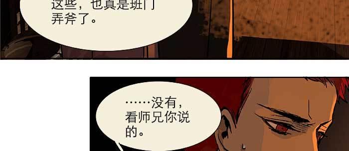 第二十三话 那种感觉真不好78