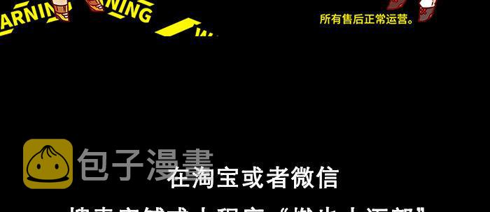 第六十七话 自缚143