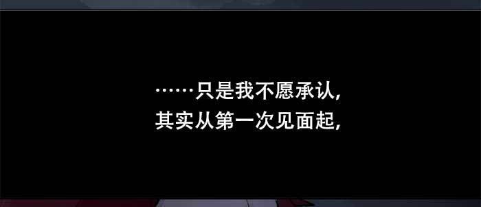 第六十六话 以牙还牙8