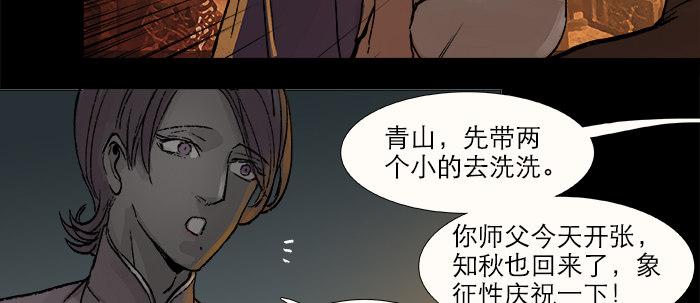 第二十九话 迟来的眼泪62