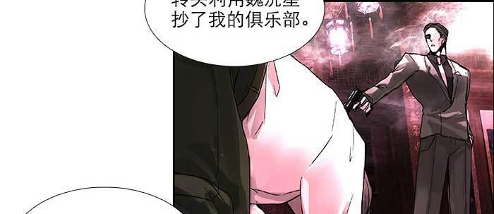 第七十六话 蓄势50